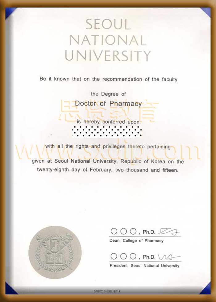 首尔大学-,Seoul-National-University-diploma-degree