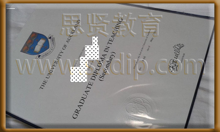 奥克兰大学-University-of-Auckland-diploma-degree