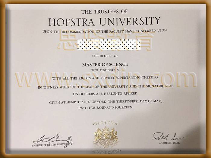 霍夫斯特拉大学-Hofstra-University-diploma-degree