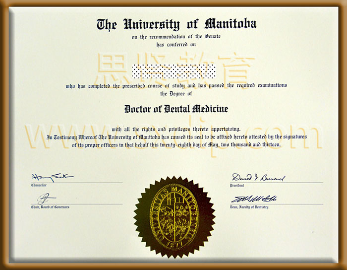 曼尼托巴大学-of-Manitoba-University-diploma-degree