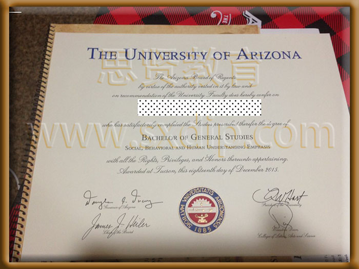 亚利桑那大学-University-of-Arizona-diploma-degree