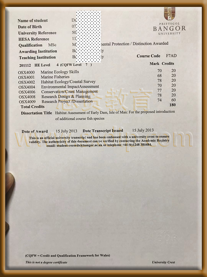 班戈大学-Bangor-diploma-degree
