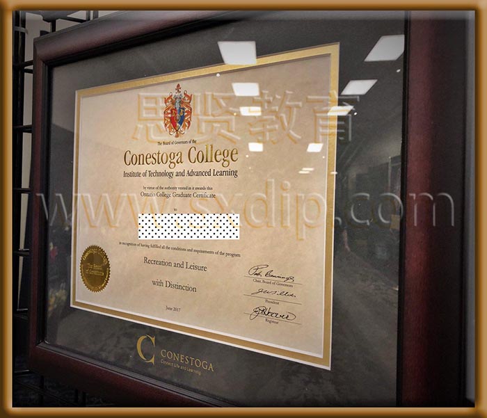 康尼斯托加学院-Conestoga-College-diploma-degree