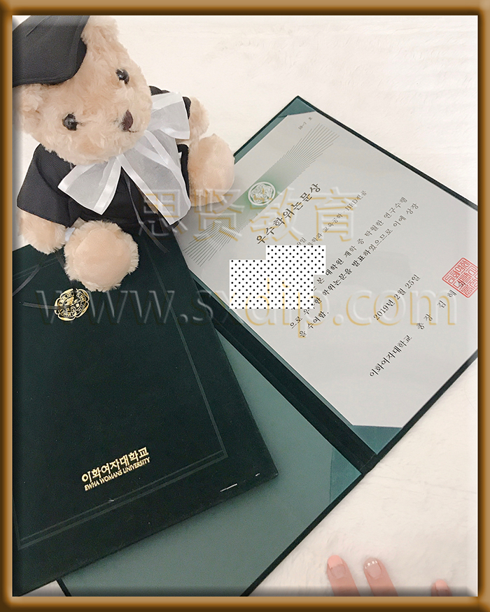 梨花女子大学-Korea-Ewha-Womans-diploma-degree