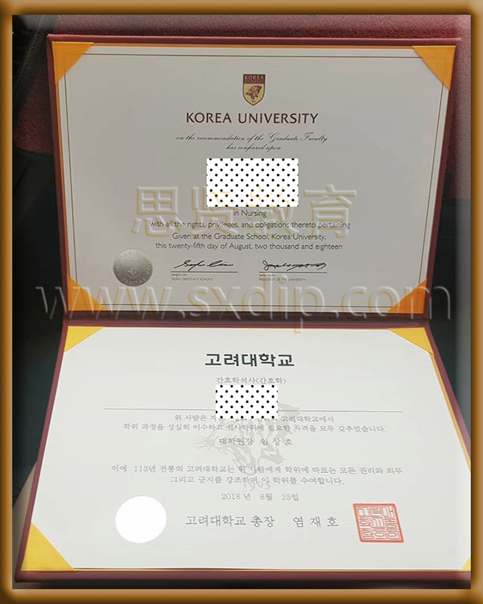 高丽大学-Korea-University-diploma-degree