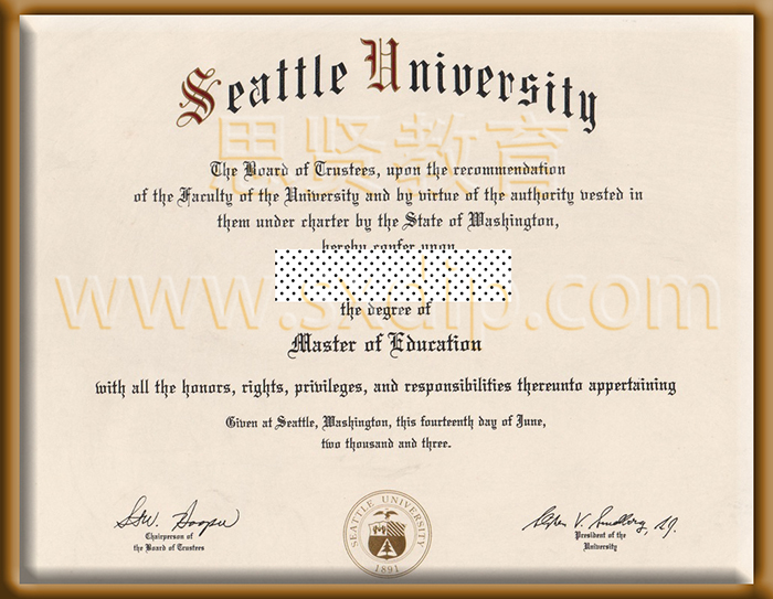 西雅图大学-Seattle-University,-diploma-degree