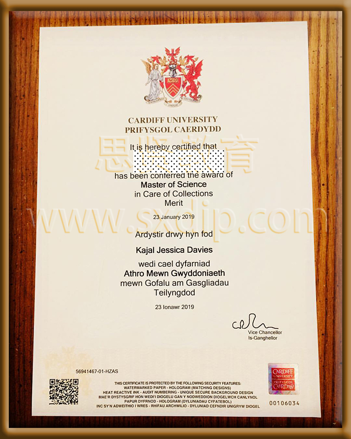 英国卡迪夫大学-Cardiff-University-diploma-degree