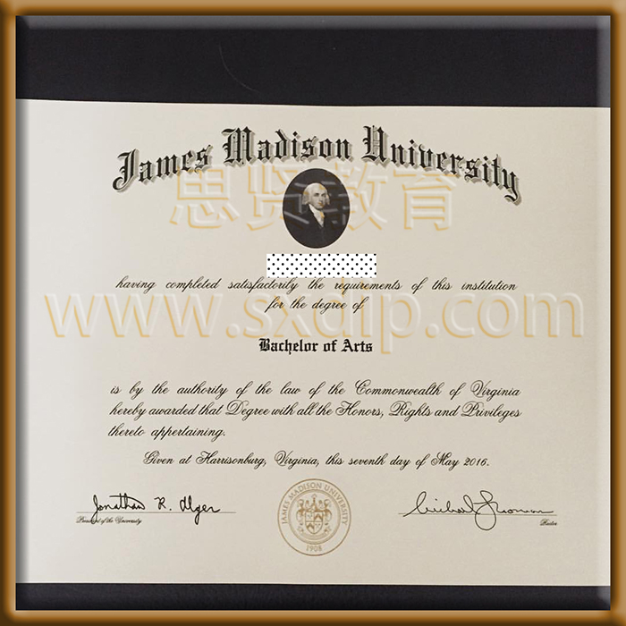 詹姆斯麦迪逊大学-James-Madison-University,-diploma-degree