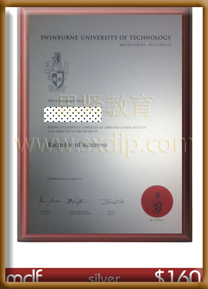 斯威本科技大学-Swinburne-University-of-Technology-diploma-degree