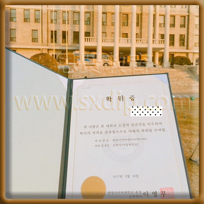 韩国汉阳大学-Hanyang-University,Korea-diploma-degree