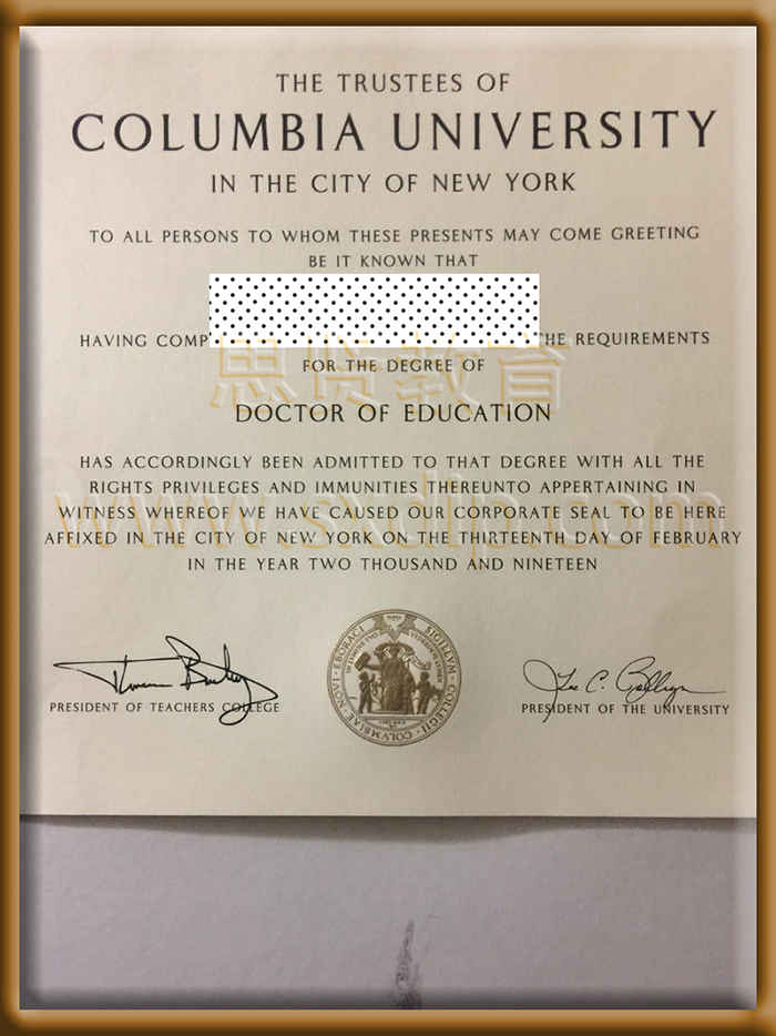 哥伦比亚大学-Columbia-University-diploma-degree