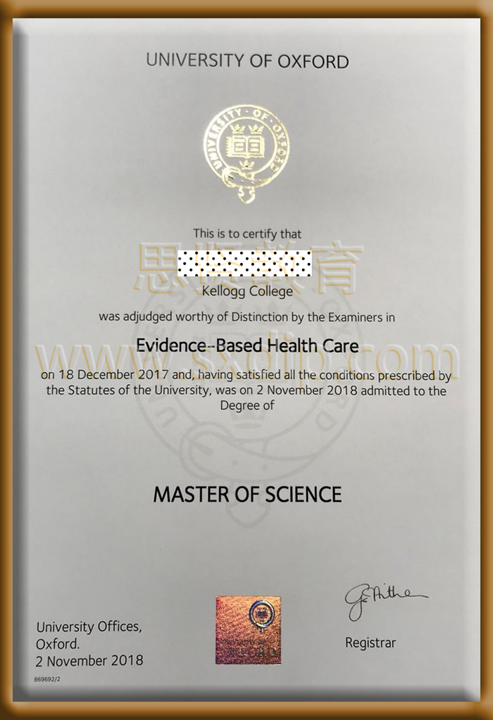 牛津大学-Oxford-University,-diploma-degree