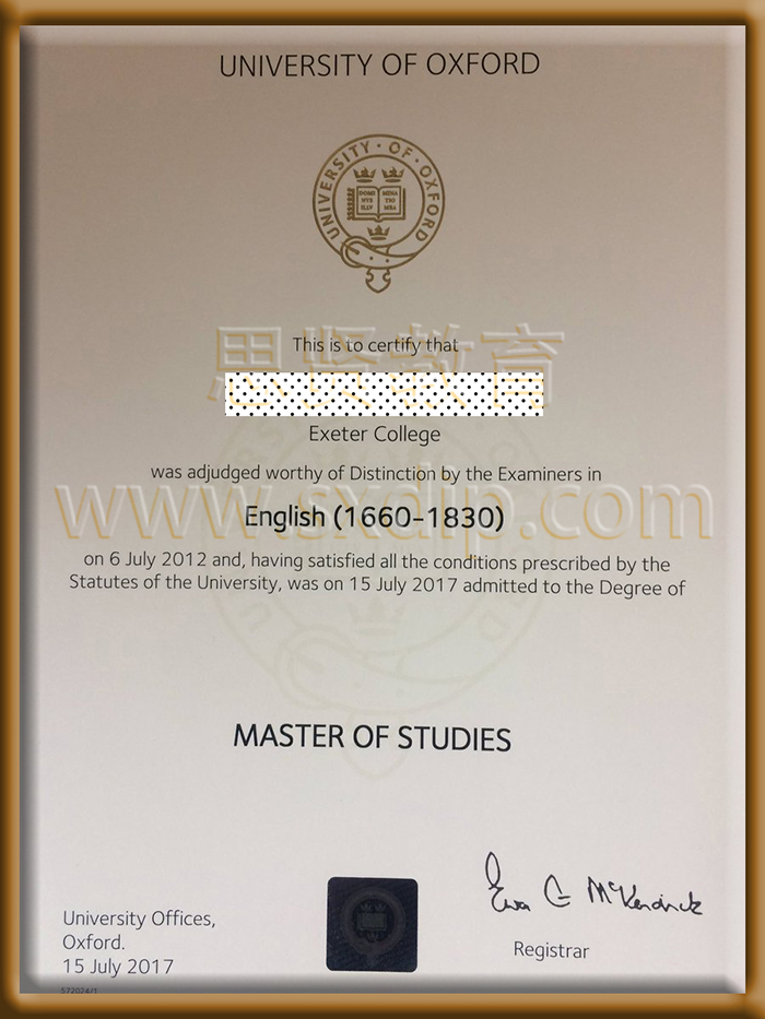 牛津大学-Oxford-University,-diploma-degree