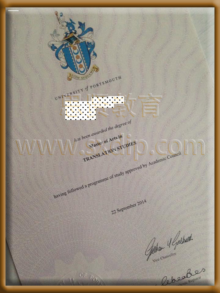 朴次茅斯大学-University-of-Portsmouth-diploma-degree
