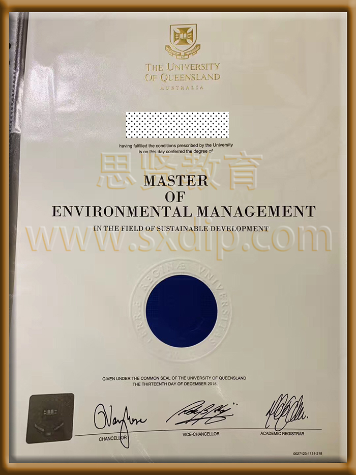 昆士兰大学-Queensland-University-of-diploma-degree
