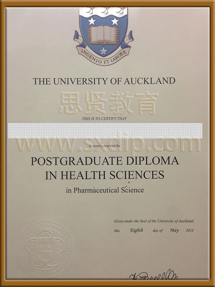 奥克兰大学-University-of-Auckland,-diploma-degree