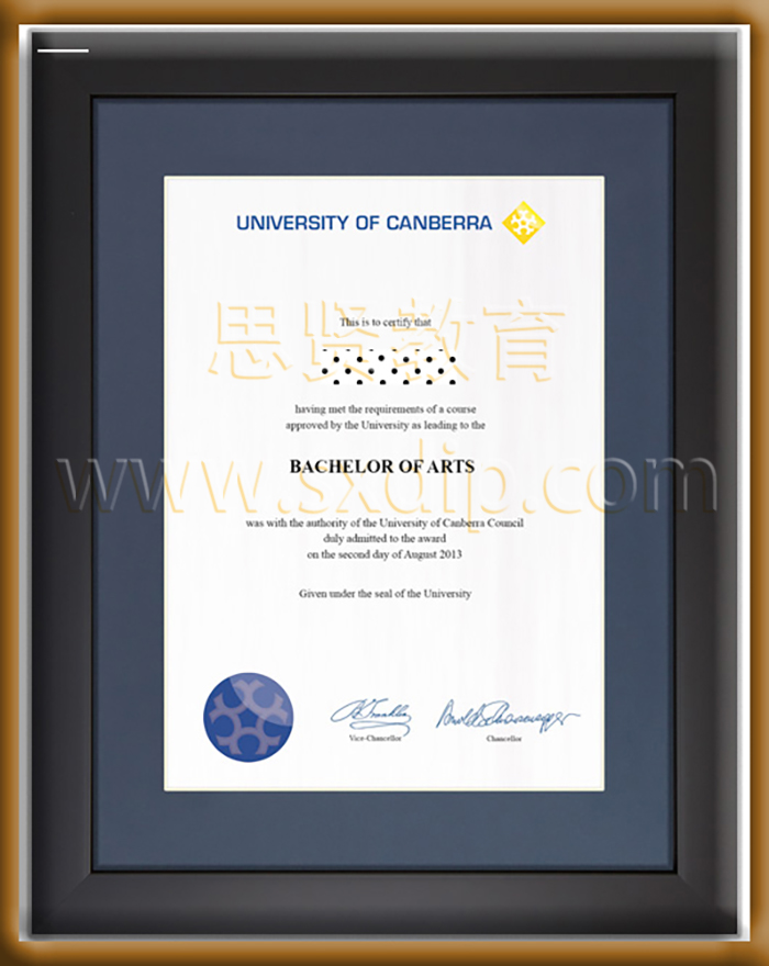 堪培拉大学-University-of-Canberra-diploma-degree
