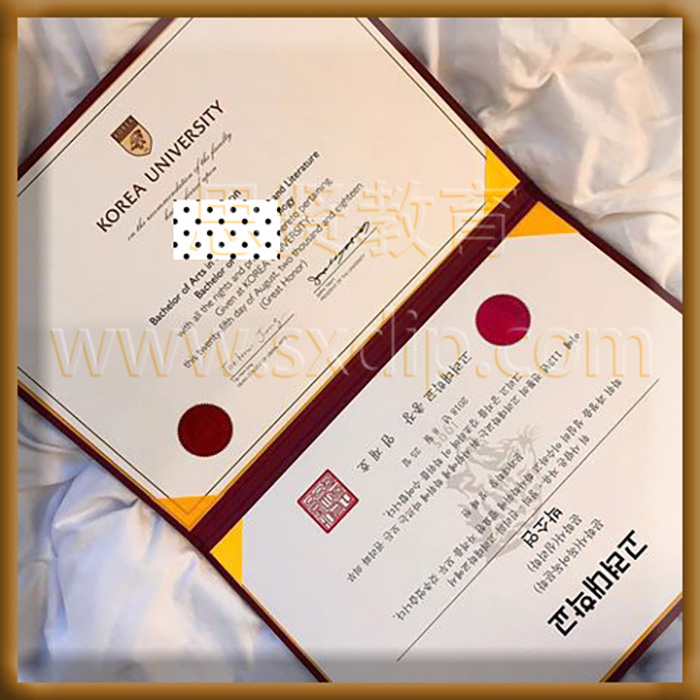 高丽大学-Korea-University-diploma-degree