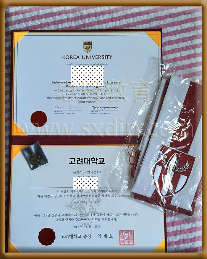高丽大学-Korea-University-diploma-degree