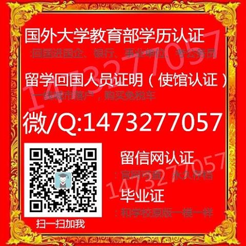 新加坡管理大学成绩单案例|新加坡管理大学本科学士学位证样本|