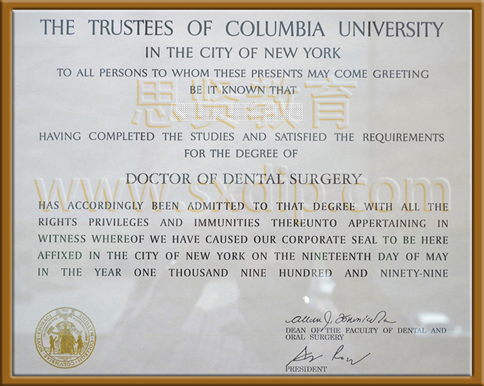 哥伦比亚大学-Columbia-University-diploma-degree