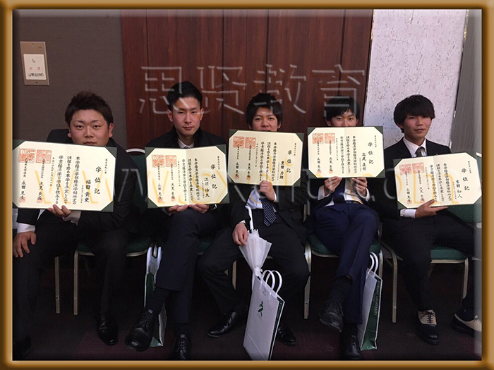 久留米大学卒業-Kurume-University-graduate-diploma-degree