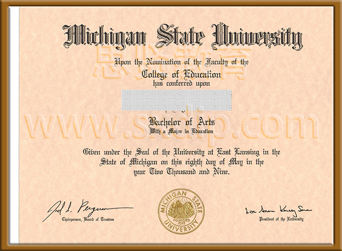 密歇根州立大学-Michigan-State-University-diploma-degree