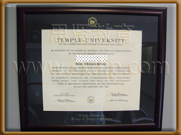 天普大学-Temple-University-diploma-degree