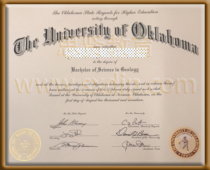 俄克拉荷马大学-University-of-Oklahoma-diploma-degree