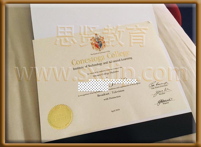 康尼斯托加学院-Conestoga-College-diploma-degree