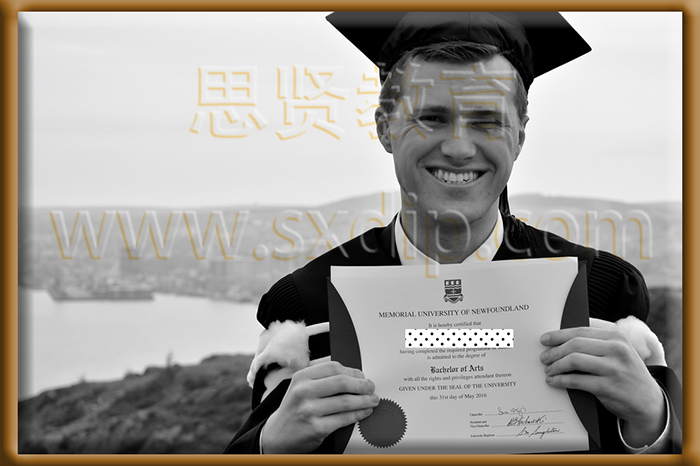 纽芬兰纪念大学-Memorial-University-of-Newfoundland-diploma-degree