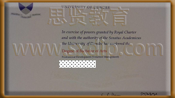 邓迪大学-Dundee-University-of-diploma-degree