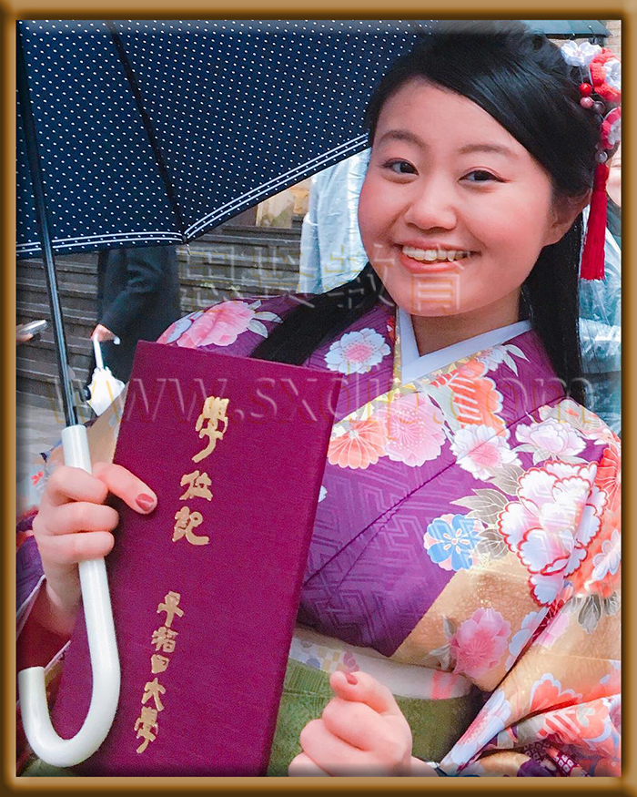 早稻田大学-Waseda-University,-diploma-degree