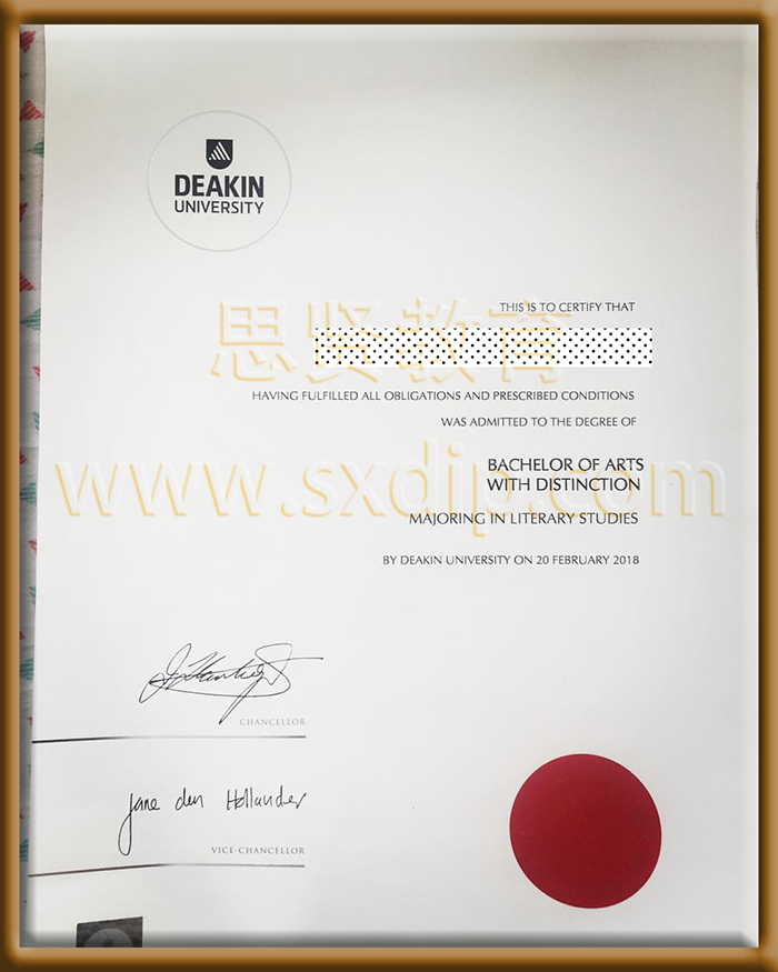 迪肯大学-Deakin-University-diploma-degree