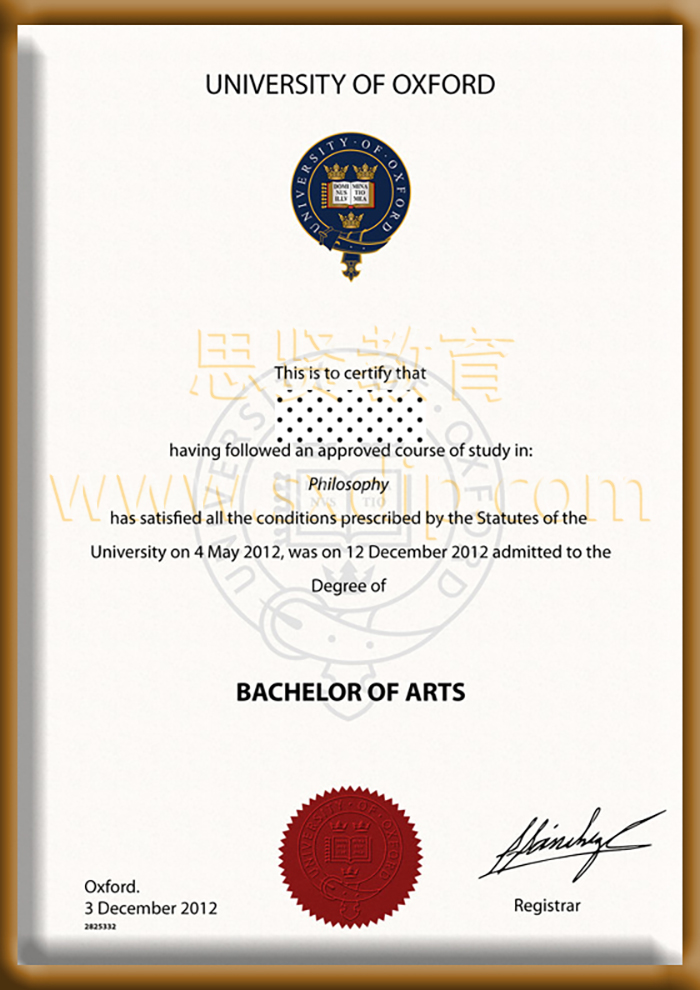 牛津大学-Oxford-University,-diploma-degree