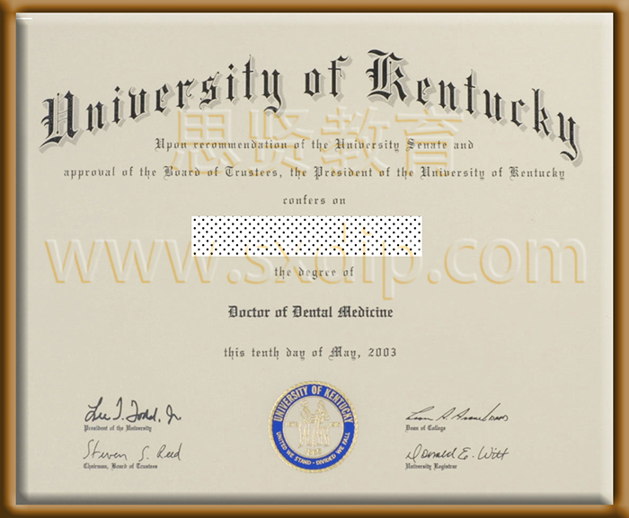 美国肯塔基大学-University-of-Kentucky-diploma-degree