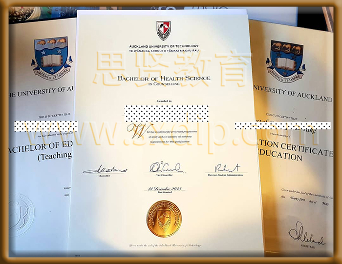 奥克兰理工大学-Auckland-University-of-Technology-diploma-degree