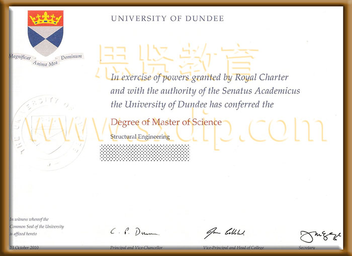 邓迪大学-Dundee-University-diploma-degree