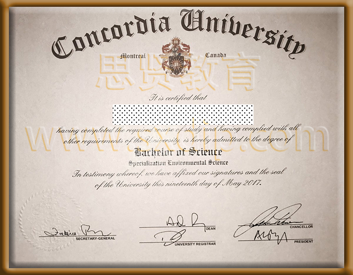 康卡迪亚大学波特兰分校-Concordia-University-diploma-degree