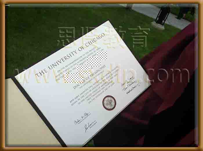 芝加哥大学-University-of-Chicago-diploma-degree