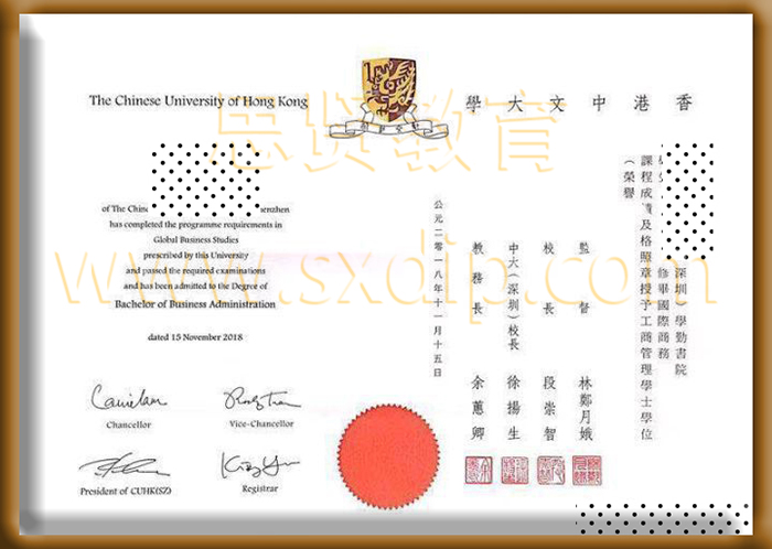 英国谢菲尔德哈勒姆大学-Sheffield-Hallam-diploma-degree