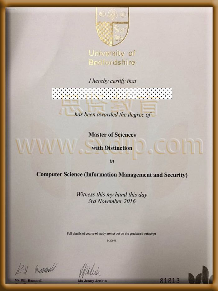 贝德福特大学-UK-Beit-Staffordshire-University,-diploma-degree