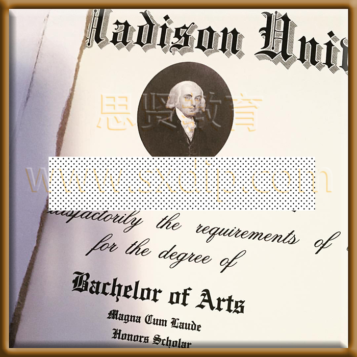 詹姆斯麦迪逊大学-James-Madison-University,-diploma-degree