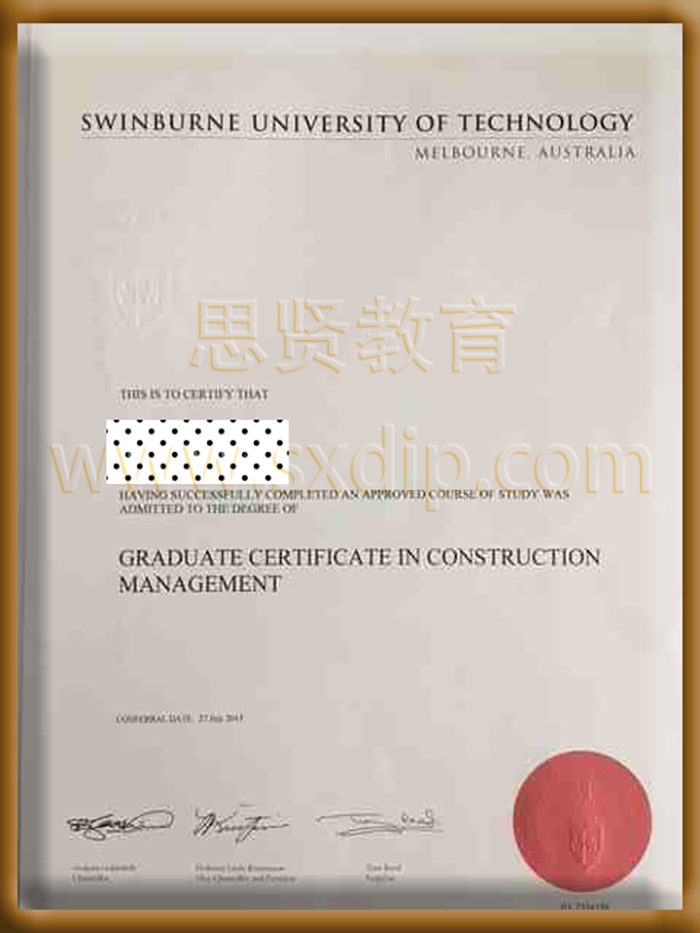 斯威本科技大学-Swinburne-University-of-Technology-diploma-degree