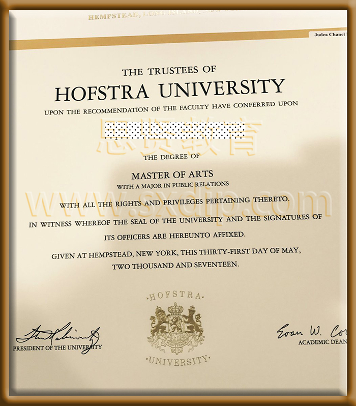 霍夫斯特拉大学-Hofstra-University-diploma-degree