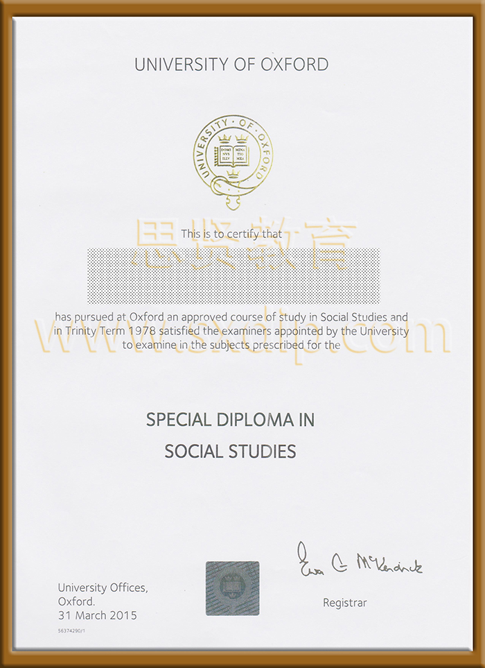 牛津大学-Oxford-University,-diploma-degree