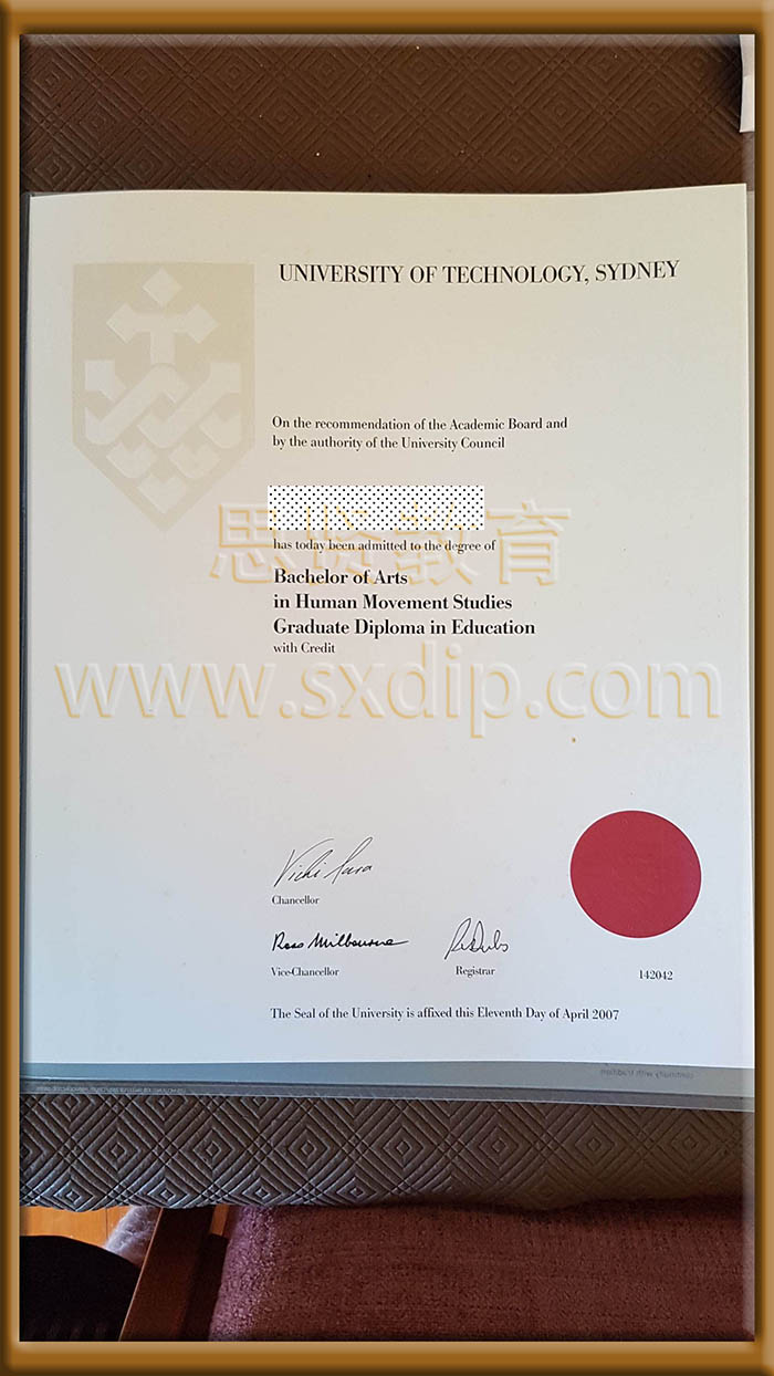 悉尼科技大学-University-of-Technology-Sydney-diploma-degree