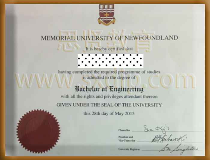 纽芬兰纪念大学-Memorial-University-of-Newfoundland-diploma-degree