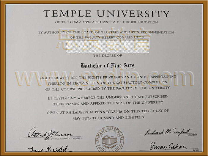 天普大学-Temple-University-diploma-degree