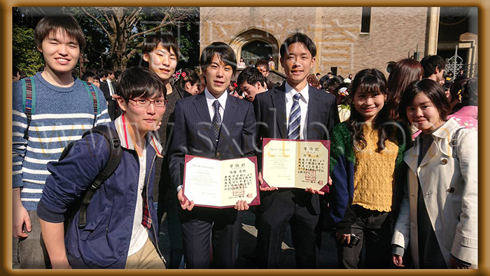 早稻田大学-Waseda-University,-diploma-degree